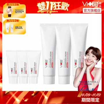 薇佳 微晶3D全能洗顏霜100gx3+旅行瓶x3 (全能洗顏霜) 綜合任選 抗痘潔面乳 洗面乳第一名