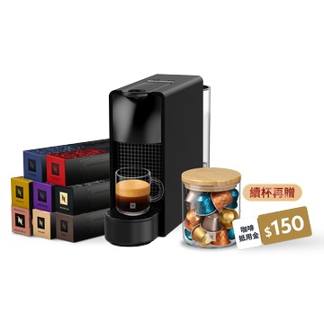 Nespresso【續杯方案│官網獨家】Essenza Mni 義式經典8條組(黑)