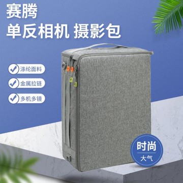 雙開倉長焦鏡頭攝影相機內膽包微單反配件收納袋多功能輕便攜雙肩攝影黑卡防震保護厚 適用騰龍適馬150-600mm