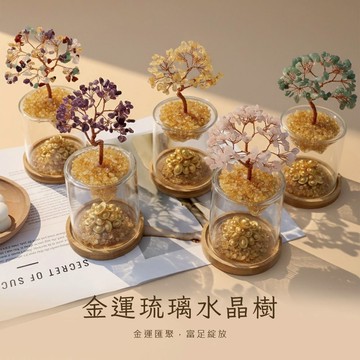 金運琉璃水晶樹-共5款-A31310154