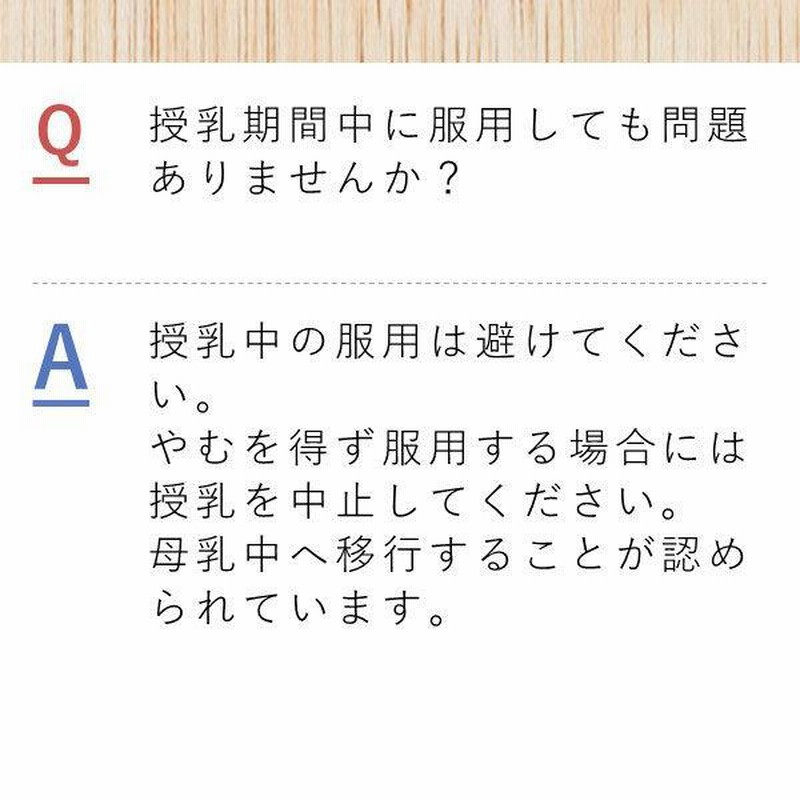 アダムA錠 120錠 3箱 皇漢堂製薬☆控除☆【指定第2類医薬品】 通販 LINEポイント最大0.5%GET LINEショッピング
