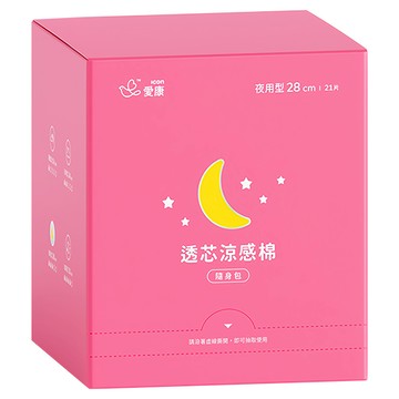 icon 愛康 透芯涼感衛生棉  夜用型(28cm)  21片  1盒  夜用型 28cm