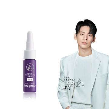 霓淨思1.8%超效逆時A醇精華5ml