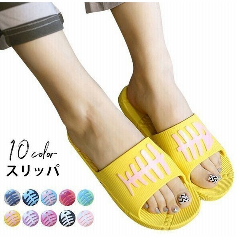 スリッパ レディース メンズ カップル バスサンダル バススリッパ ルームシューズ 室内履き 魚骨柄 滑りにくい 痛くない 安定感 お風呂場 お洒落 通販 Lineポイント最大get Lineショッピング