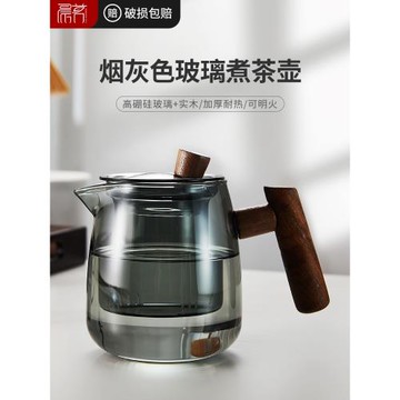 茶壺家用茶水分離水壺耐熱玻璃煮茶泡茶器功夫茶具套裝過濾小單壺