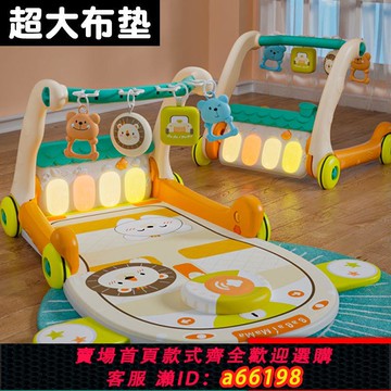 【台灣公司 可開發票】嬰兒玩具腳踩鋼琴健身架四合一學步車新生兒0-1歲寶寶3個月6幼童2