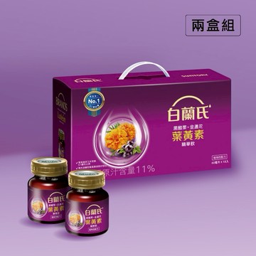 【白蘭氏】兩盒組 黑醋栗+金盞花葉黃素精華飲60ml 18瓶/盒 共36瓶 (銷售冠軍No.1 晶亮首選)