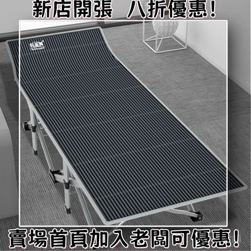 加固折疊床單人床辦公室躺床躺椅簡易陪護床午睡午休折疊床 折疊躺椅 釣魚椅 戶外椅 折疊椅 午睡躺椅 沙攤椅 懶人椅辦公椅