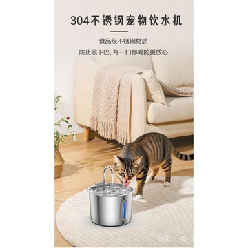 跨境2.2L圓型寵物智能飲水機器304不銹鋼自動餵食器狗貓咪自動流