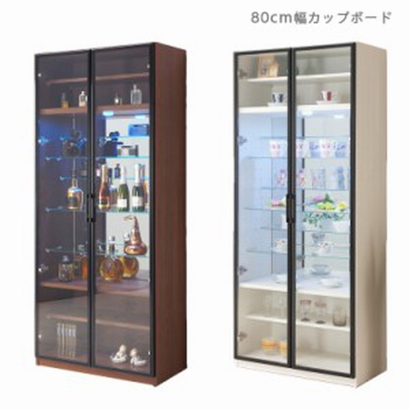 ポイントアップ中 ガラスケース コレクションケース キャビネット リビング収納 キッチン収納 おしゃれ 収納 幅80cm リビングボード 白 通販 Lineポイント最大1 0 Get Lineショッピング