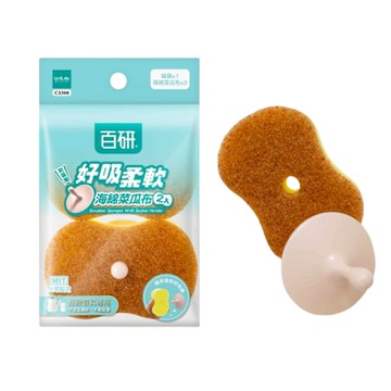 生活King UdiLife 生活大師 百研附吸盤好吸柔軟海綿菜瓜布/清潔刷(2入)-1組