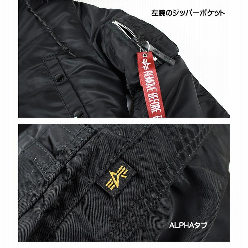 ALPHA アルファ N-3B FLIGHT JACKET TIGHT JACKET ブラック