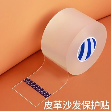 沙發保護貼 貓抓保護貼 沙發貼 防貓抓沙發保護貼貓咪防抓床角保護套沙發防抓貼紙防止貓咪抓門貼