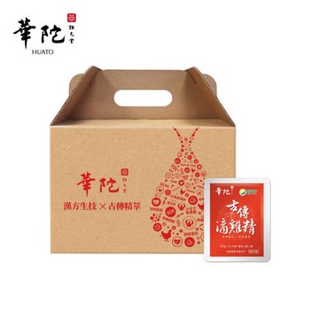 華陀扶元堂 古傳滴雞精家庭號-常溫包(60ml/包;30包/盒)1盒