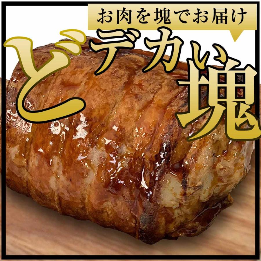 焼豚 ブロック チャーシュー 叉焼 1kg