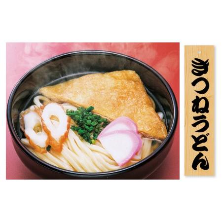 ふるさと納税 讃岐冷凍手打ちうどん「肉ときつねセット（5人前）」 香川県東かがわ市