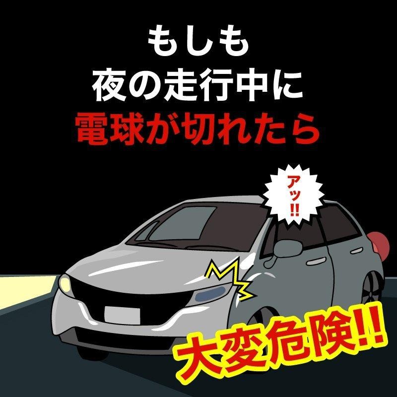 国内配送】 車検対応 超爆光H4 LEDヘッドライト フォグランプ ホワイト 2個セット