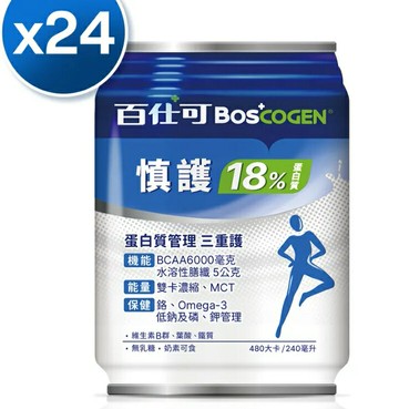 百仕可 慎護18% 240ml*24罐/箱