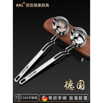 德國304不銹鋼湯勺漏勺家用加厚加深長柄盛湯勺子可掛壁式火鍋勺