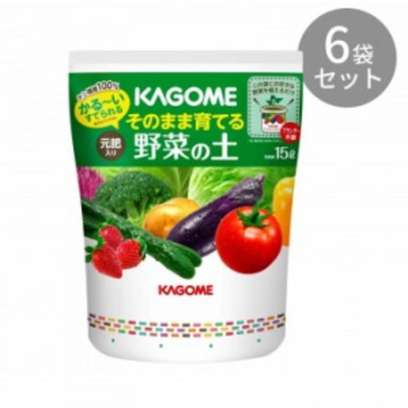 プロトリーフ KAGOMEそのまま育てる野菜の土 15L ×6袋 | LINEショッピング