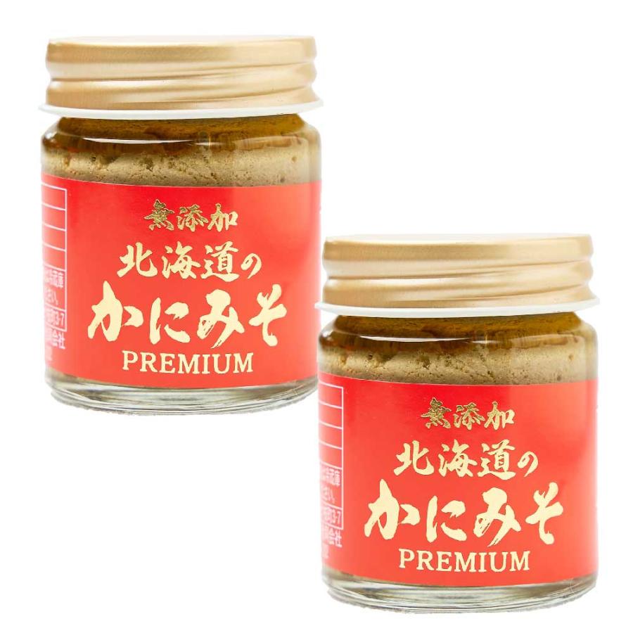 無添加 北海道 かにみそ Premium 40g × 2個セット 紅ズワイガニ 蟹 みそ カニミソ カニみそ 蟹味噌 かに味噌 カニ味噌 味噌 お歳暮 御歳暮 クリスマス