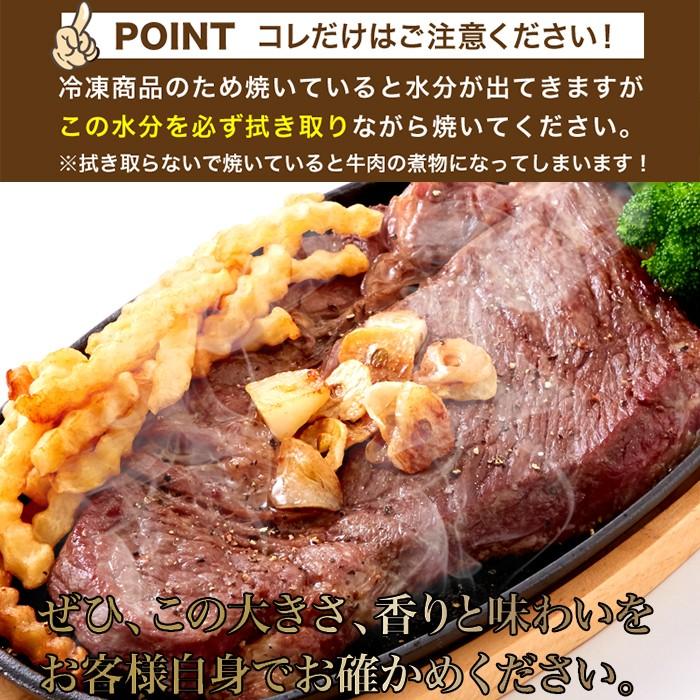 超特大!!通常のステーキ3枚分!!牛肩ロース熟成肉1ポンドステーキ(450g）牛肩ロース