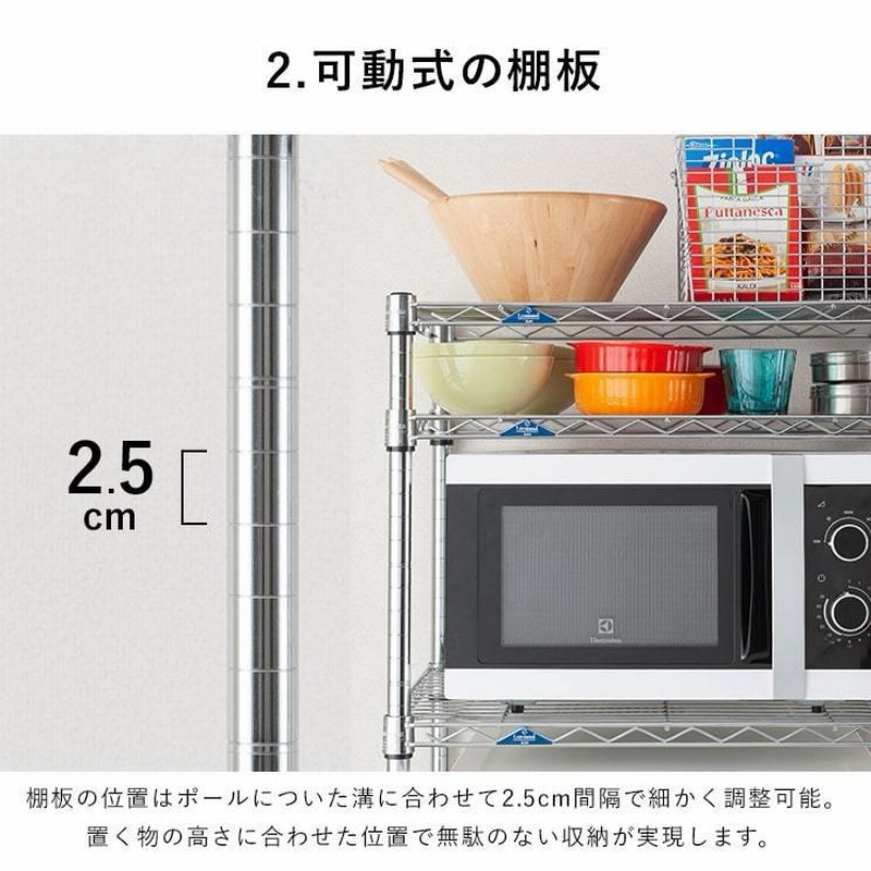 冷蔵庫ラック 幅60 キッチンラック スリム キッチン収納 レンジ