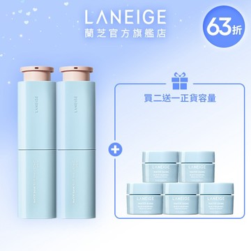 爆水保濕精華囤貨組 (價值$4,750)