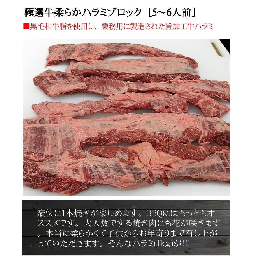 特選牛ハラミ  国産牛脂使用　約1kg　やわらか牛ハラミ　メガ大盛り！