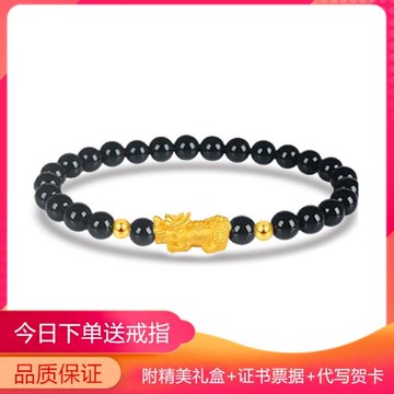 黃金色貔貅手鏈男女款仿金包銀招財黑曜石石榴石皮丘手串送女友