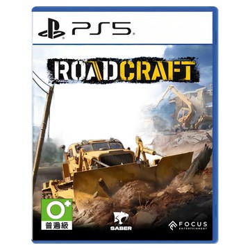 PlayStation 5 RoadCraft 道路工藝 一般版  單一商品