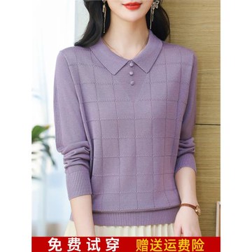 萊塞爾天絲翻領毛衣女2025年春秋新款Polo領桑蠶絲上衣針織打底衫