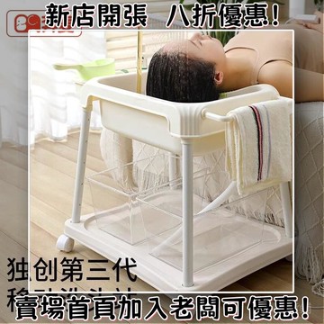 泡頭盆水循環平躺洗頭盆臥床病人傢用孕㛿月子洗頭神器頭洗頭髮 傢用平躺洗頭盆 老人兒童免彎腰洗頭盆 床上洗髮 洗頭神器