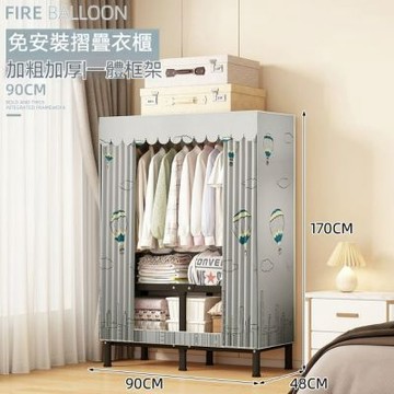 衣櫃 寬90cm 簡易拼接衣櫃 出租房家用防塵布藝衣櫃 可摺疊布簾衣櫥 加厚鋼管衣櫥