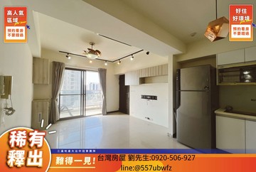 宸◆全社區最俗｜北屯26坪大三房＋柱邊平車｜台中市北屯區松竹五路二段
