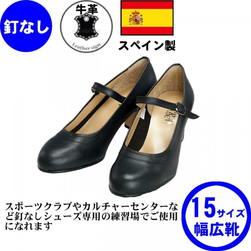 DON FLAMENCO フラメンコシューズ 37 DON 配っ FLAMENCO フラメンコシューズ 37