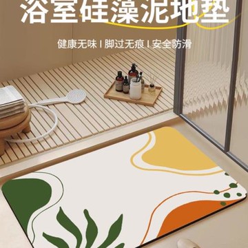 吸水防滑地墊衛生間門口浴室腳墊簡約硅藻泥加厚廁所速干家用墊子
