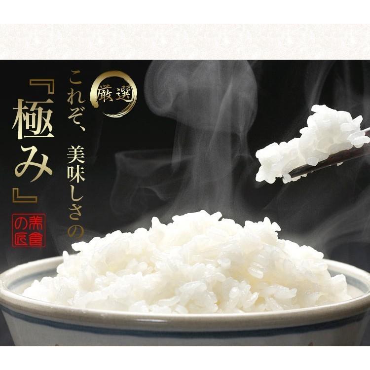 新米 令和3年 内祝 自然栽培米 無農薬 新米 米 2kg 食べ物 ミルキークイーン コシヒカリ 送料無料 金賞