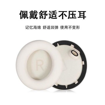 適用Anker安克Soundcore聲闊SpaceOne漫游S1耳機套聲闊s1頭戴式無線耳機配件耳罩