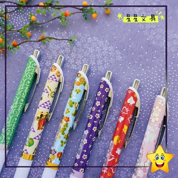 ✨星星文具✨PENTEL 飛龍 秋季限定款 第二彈 ENERGEL 極速鋼珠筆 0.5mm 藍芯 BLN75YU