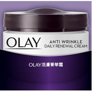 OLAY歐蕾 活膚菁華霜50g（新舊包裝隨機出貨）