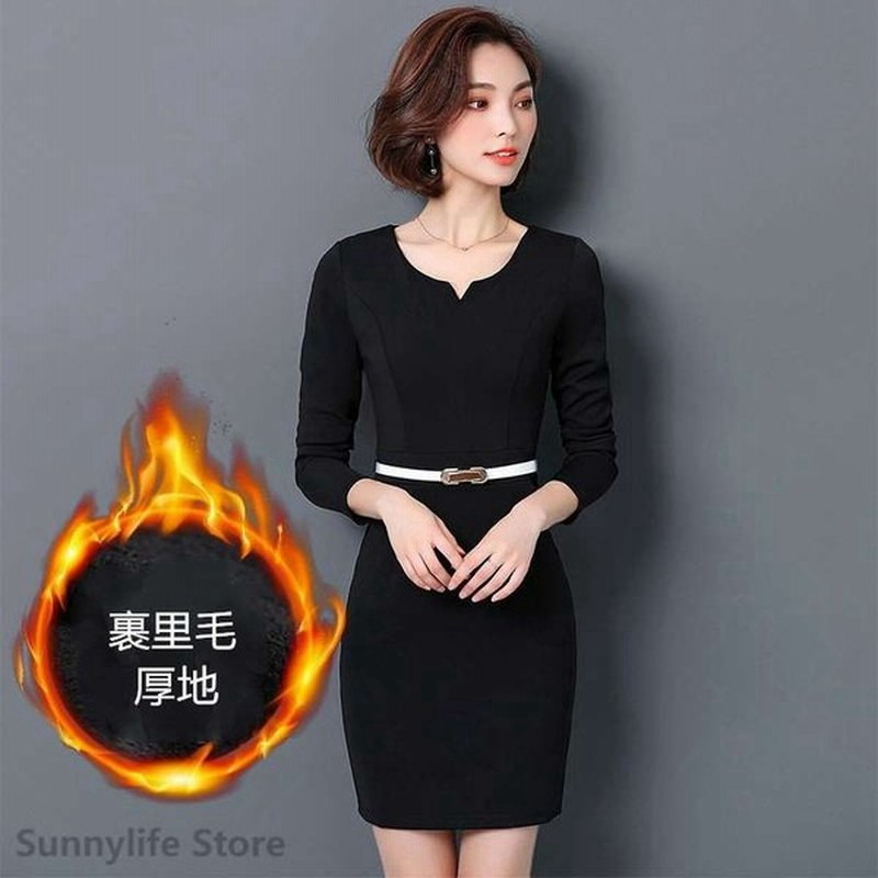 ロングワンピース 長袖 裏起毛ドレス ロングドレス 膝丈 パーティードレス 冬 暖かい おしり すっぽり 冷え 保温 通勤 結婚式 披露宴服 二次会 通販 Lineポイント最大get Lineショッピング