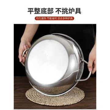 不銹鋼火鍋盆麻辣清湯鍋干鍋鴛鴦鍋燉家用電磁爐專用火鍋炒鍋煮鍋