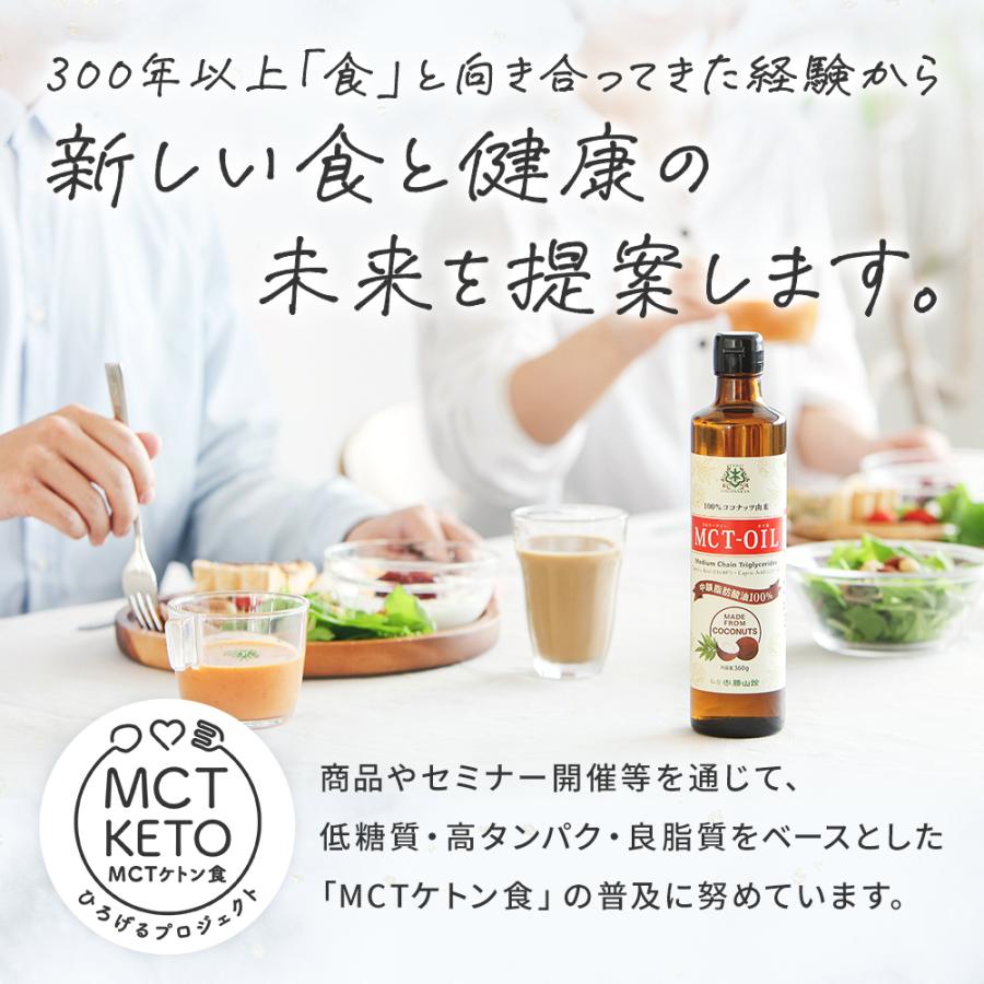 MCTコーヒークリーマー スティックタイプ 5g×30本