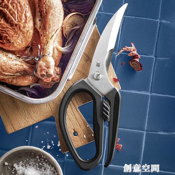 廚房用品~德國WMF廚房剪刀多功能廚房剪強力雞骨剪專用剪骨頭食物剪子家用 雙11全館免運