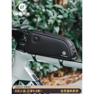 洛克兄弟自行車包前梁包上管車頭包窄款手機包公路山地車騎行配件