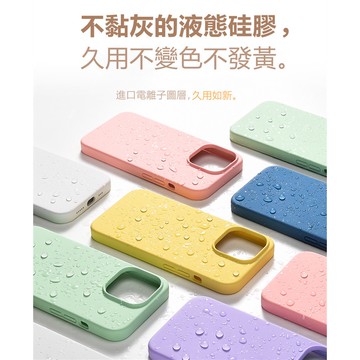 【臺灣現貨】iPhone13 手機殼 液態矽膠殼適用於i12 11 Pro max XR/6/7/8P全包素面防摔保護殼