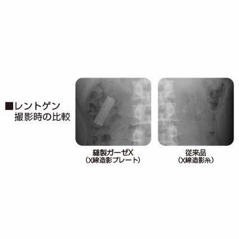 EzoSikaShop様　専用 306az66328-5.jpg