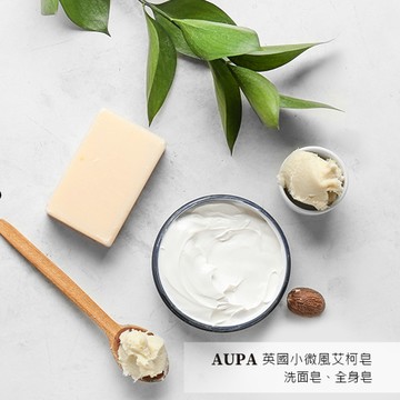 αυρα 英國小微風艾珂皂 - 葡萄籽 x 茶樹精油