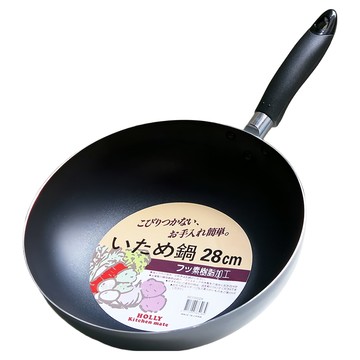 活力油炸鍋  28cm  深灰色  1個